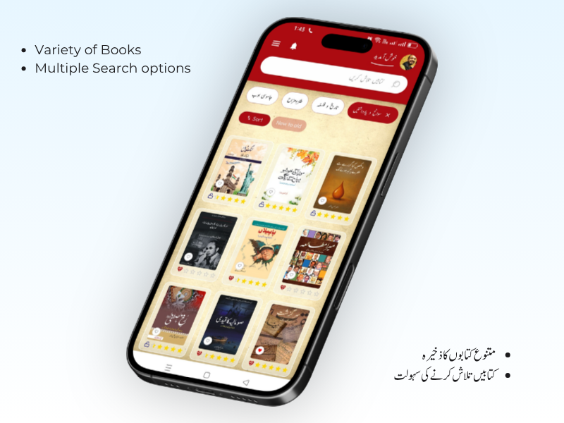Adeeb Online Library